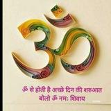HARUP KA BADSHAH