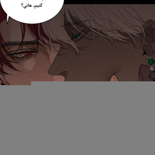 Do whatever you want farsi