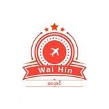 Wai Hin (ဝေဟင်)