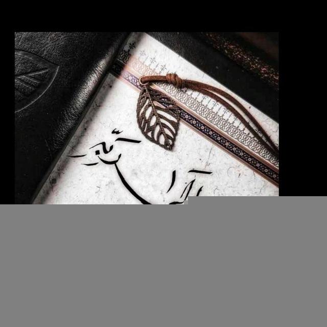 تائب إلى ربه