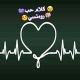 ❤️ كلام حب رومنسي ❤️
