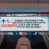 Козерог, это знак