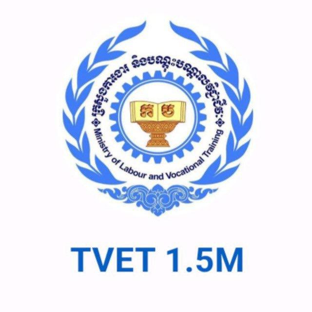 មជ្ឈមណ្ឌលបណ្តុះបណ្តាលវិជ្ជាជីវ:ខេត្តត្បូងឃ្មុំ