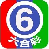 澳门六合彩开奖记录