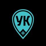 Уральская классика