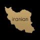 IRANIAN 🇮🇷 ایرانیان