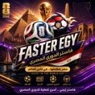 اهداف الدوري المصري | FG