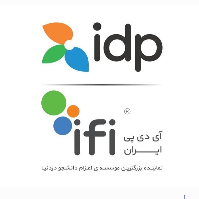 IDP Iran