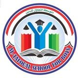 👨‍🎓التفاؤل/الثاني متوسط للعام الدراسي 2025/ 2026👨‍🎓