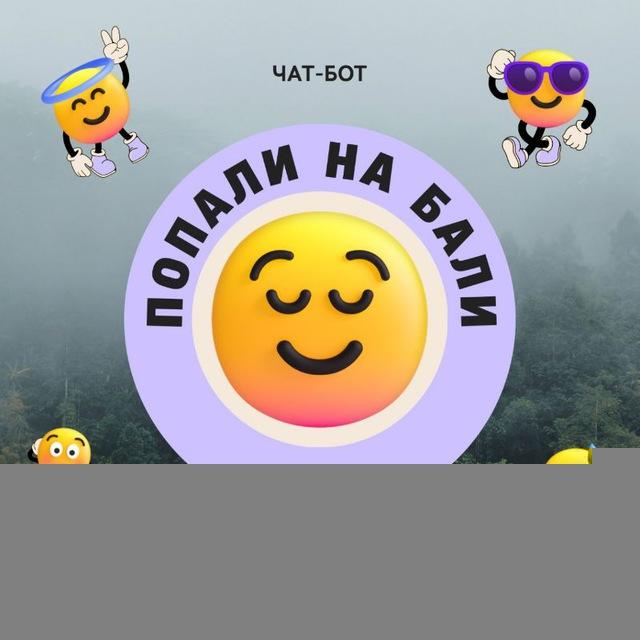 Бюджетный отдых на бали