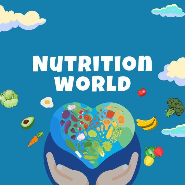 Nutrition World | عالم التغذية