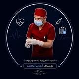 الممرض الجامعي أ.مثنى ابراهيم