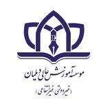 Deylamanuniversity1384