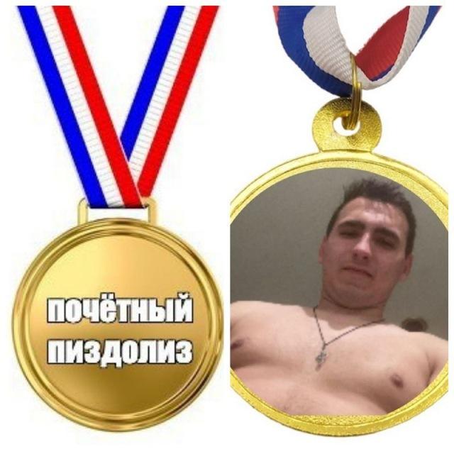 Астан полировщик Сангулия