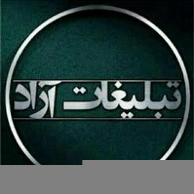 ☜☈☈سوپرگروه تبلیغ خریدوفروش بازارطهران☈☈☛
