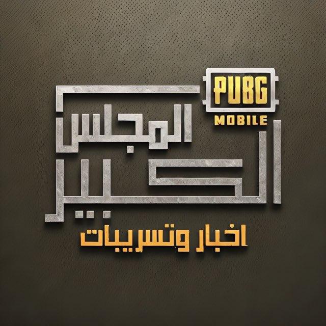 اخبار المجلس🤍.