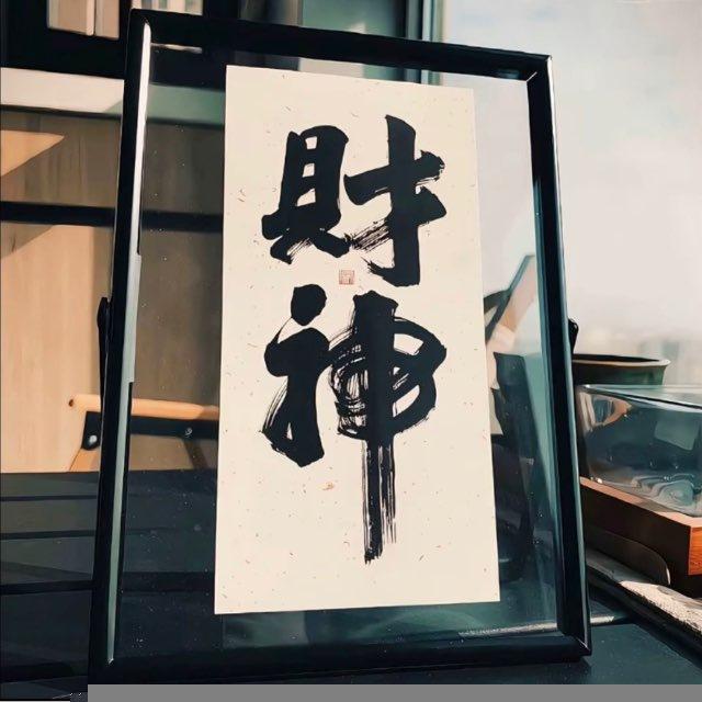财神粉商交流群