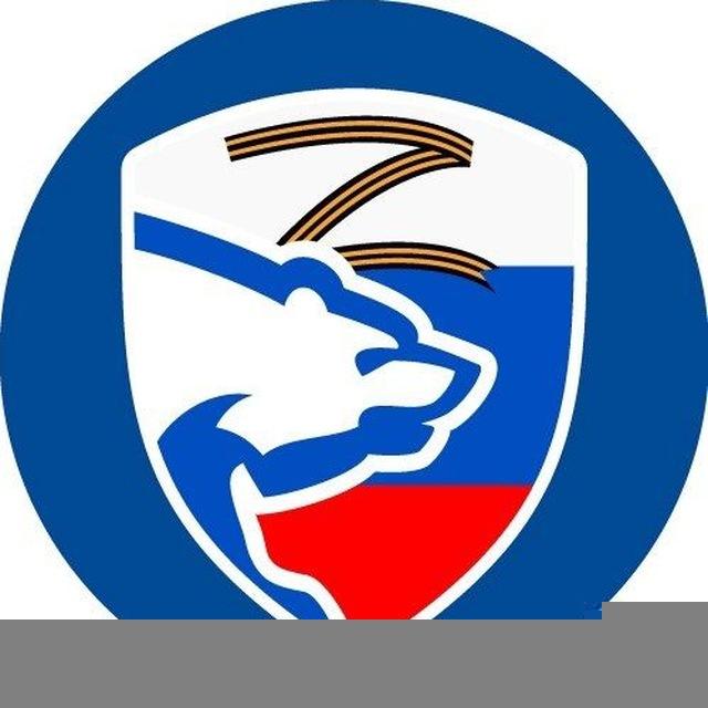 Единая Россия Раменское