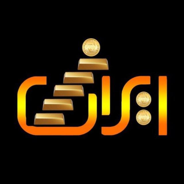 ایران پله