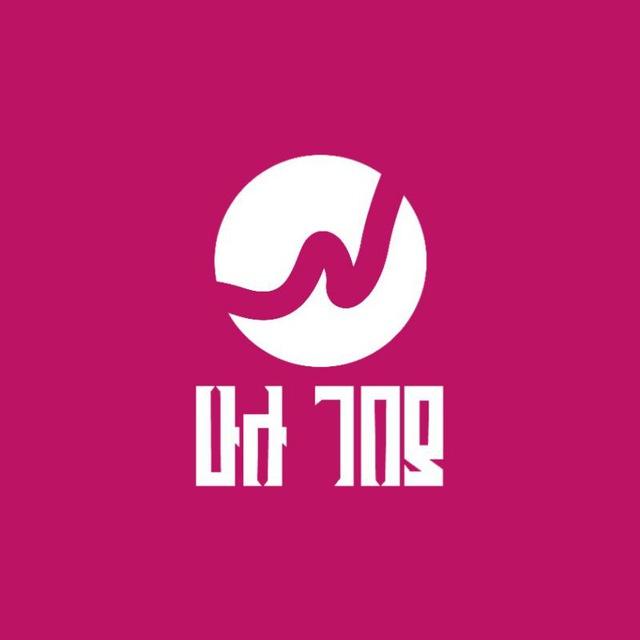 ሁሉ ገበያ