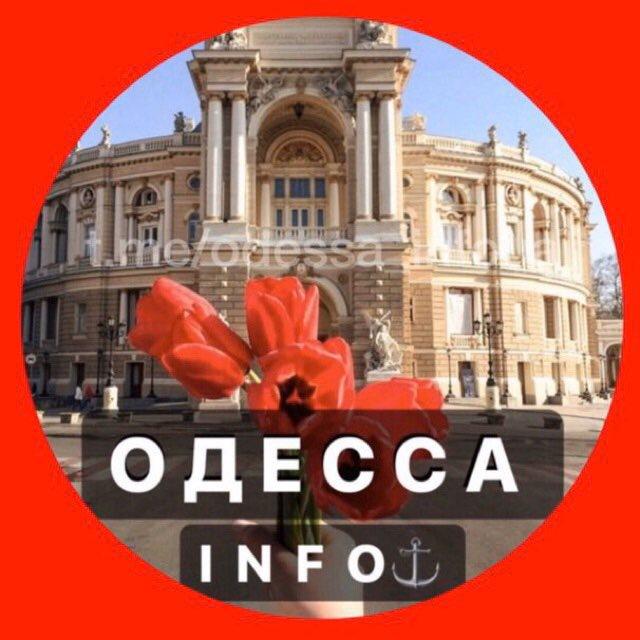 ОДЕССА ИНФО | Свет | Радар