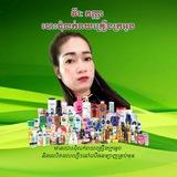 វីរៈ កញ្ញា បោះដុំលក់រាយគ្រឿងក្រអូប