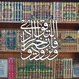 ​تـَدَبـَّرْ