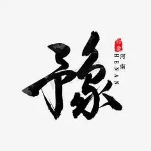 河南郑州电报飞机交流群