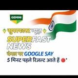 𝗦𝗨𝗣𝗘𝗥𝗙𝗔𝗦𝗧 𝗟𝗜𝗡𝗘 𝗜𝗡𝗗𝗜𝗔 🇮🇳