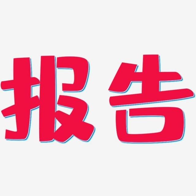 深圳嗨老友修车研究报告