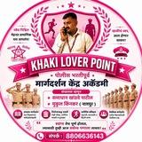 KHAKI LOVER POINT🚨🚔