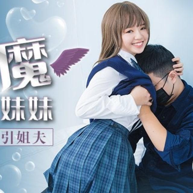 【汤不热】嫩模