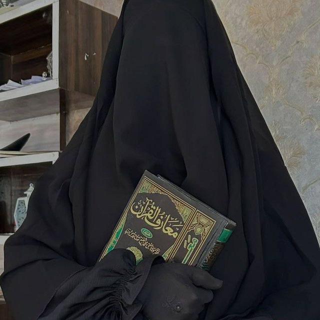 أُسوة.