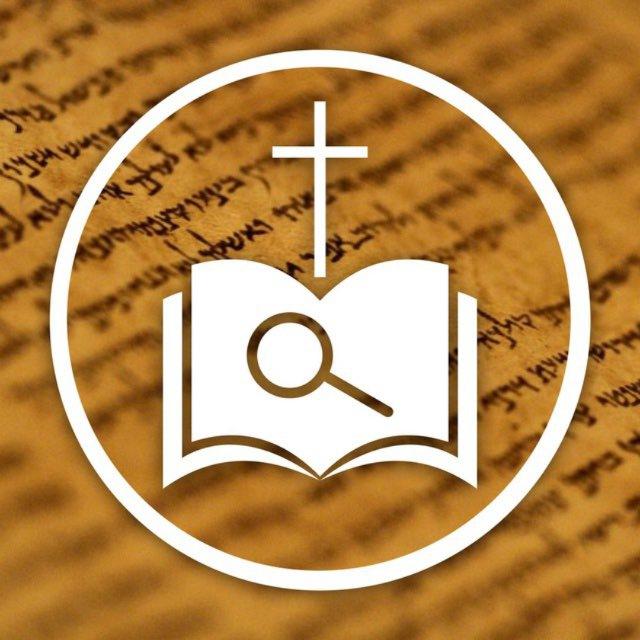 Exegetik