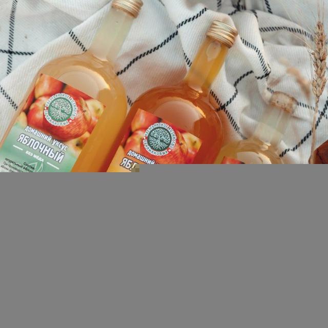 Домашний 💯% Яблочный Уксус🌿 blagoprodukt.ru