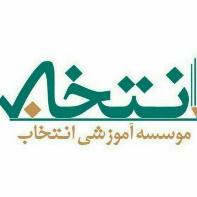 فیزیک یازدهم استاد براتی