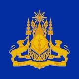 អង្គភាពអ្នកនាំពាក្យរាជរដ្ឋាភិបាល