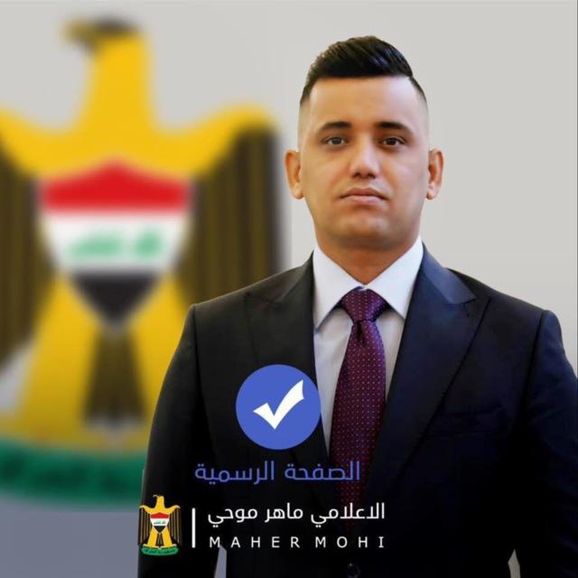الاعلامي ماهر موحي