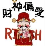 西港出码无利息—码王小鱼