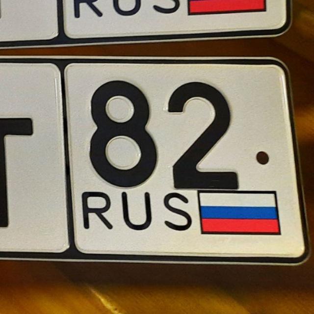 Красивые Гос Номера Крым 82 /92