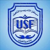 التدريب والتأهيلUSF- كلية الصيدلة