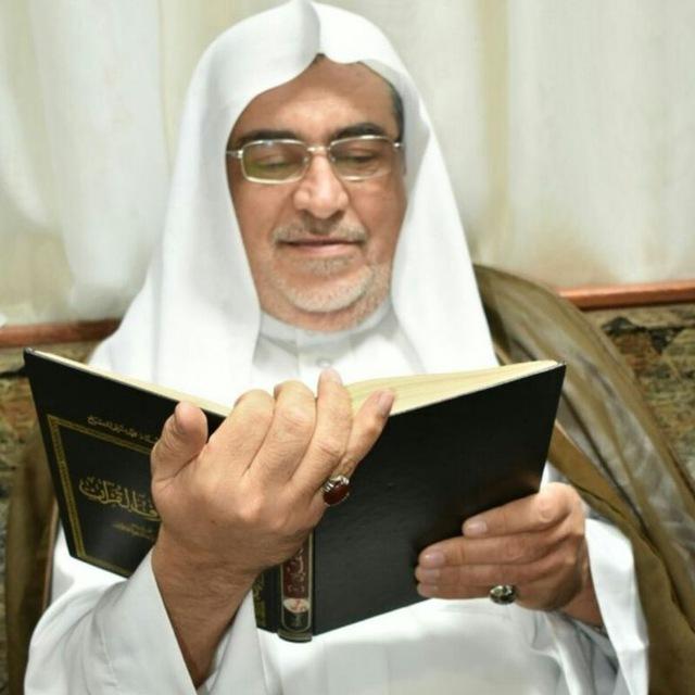قناة منبر العلم والمعرفة لخادم العترة الهادية حسين سعيد الحاجي