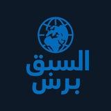 السبق برس الإخبارية