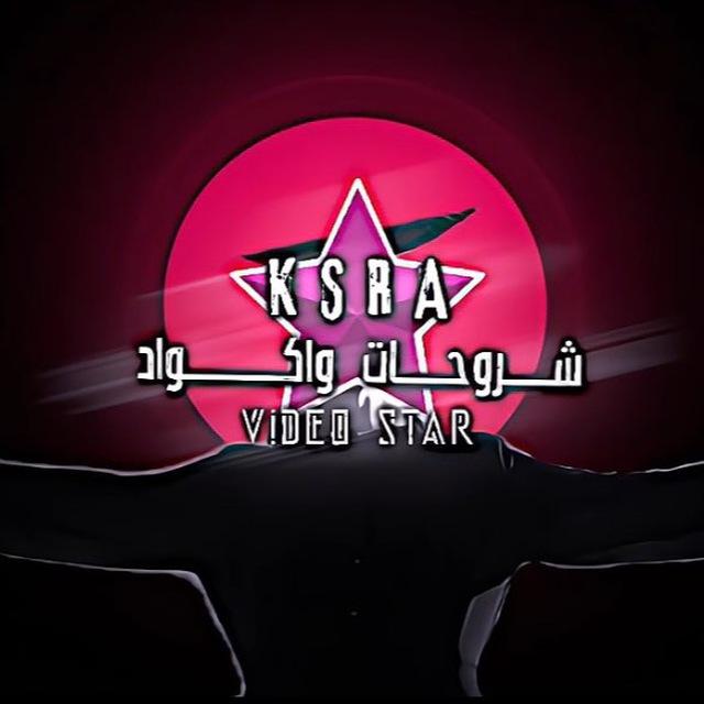 شروحات فيديو ستار | Video Star Explanations
