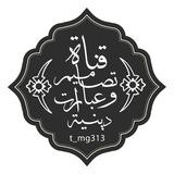 تصاميم دينية & عبارات قصيره