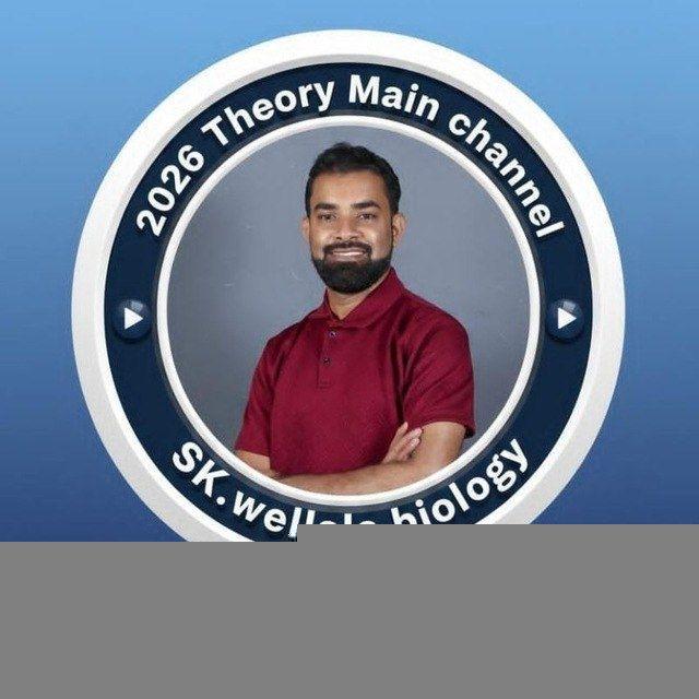 2026 | Biology| Theory|SK වෙල්ලාල|