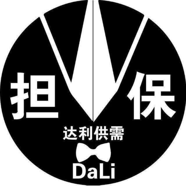 达利公群 @ikun 官方认证