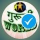 Guruji World