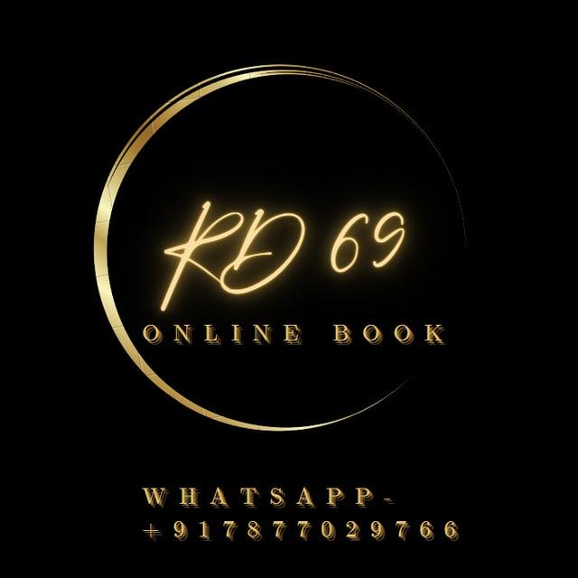 RD ONLINE BOOK