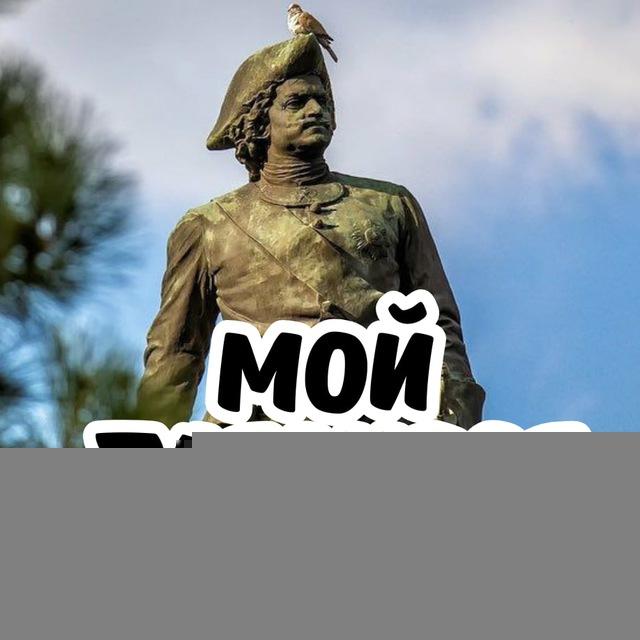 Мой Таганрог